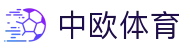 中欧体育(中国)官方网站-ZOTYSPORTS